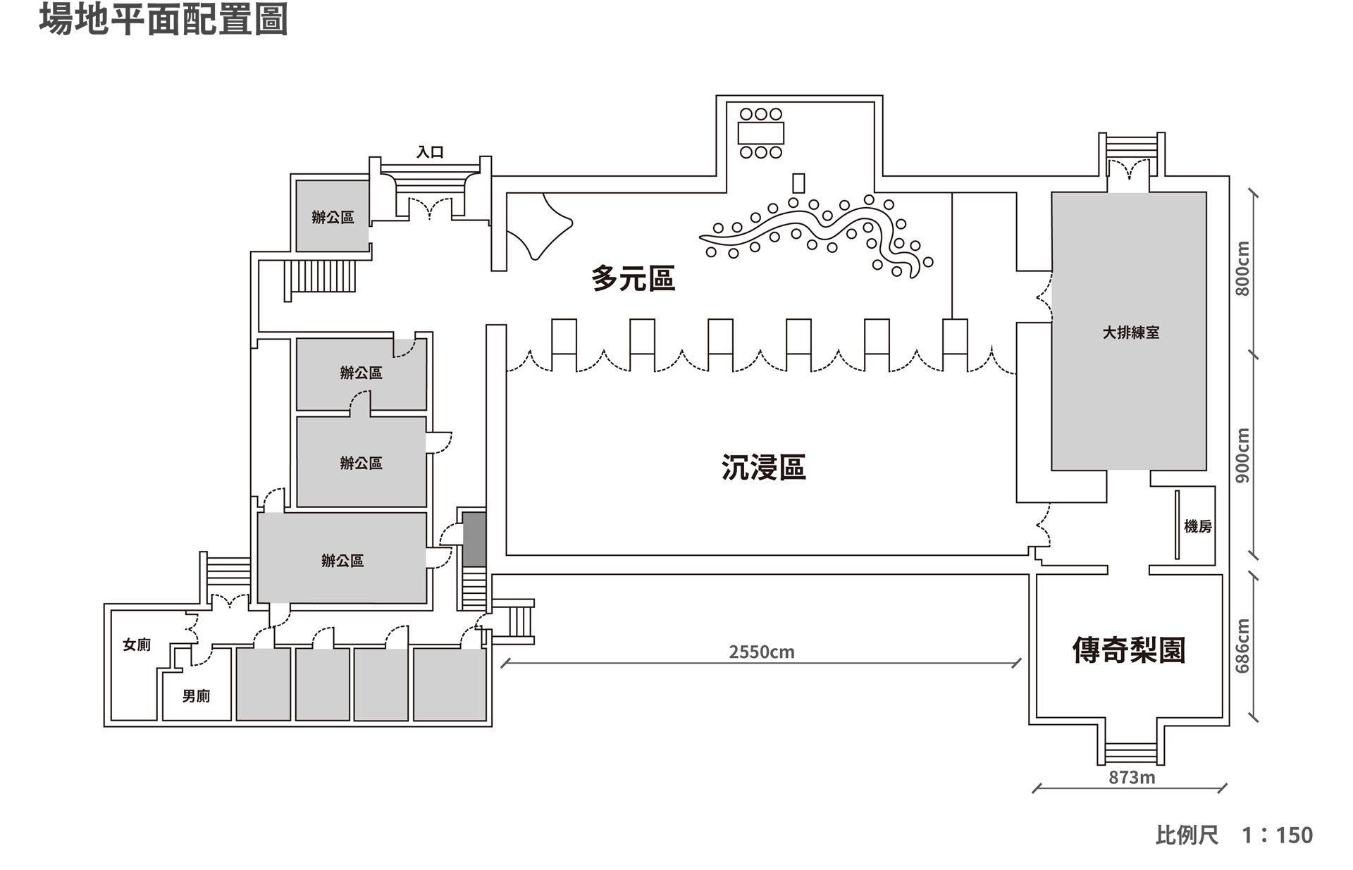 展區主視覺 3